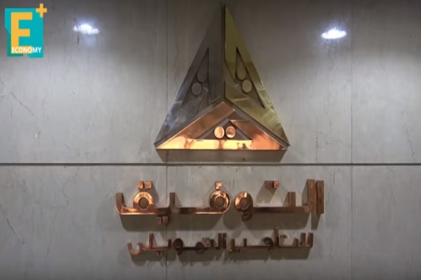 التوفيق للتأجير التمويلي