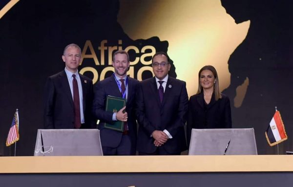 “DFC” و”نوبل” للطاقة تستثمران 430 مليون دولار في خط الغاز المصري