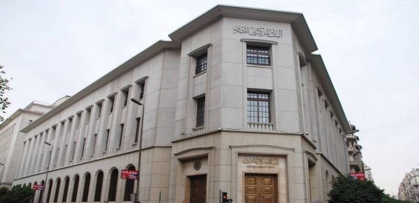 استطلاع “ايكونومي بلس” بشأن سعر الفائدة: أغلبية التوقعات ترجح التثبيت