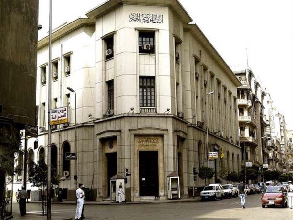 بالأسماء.. تعرف على أعضاء لجنة السياسات النقدية بالبنك المركزي