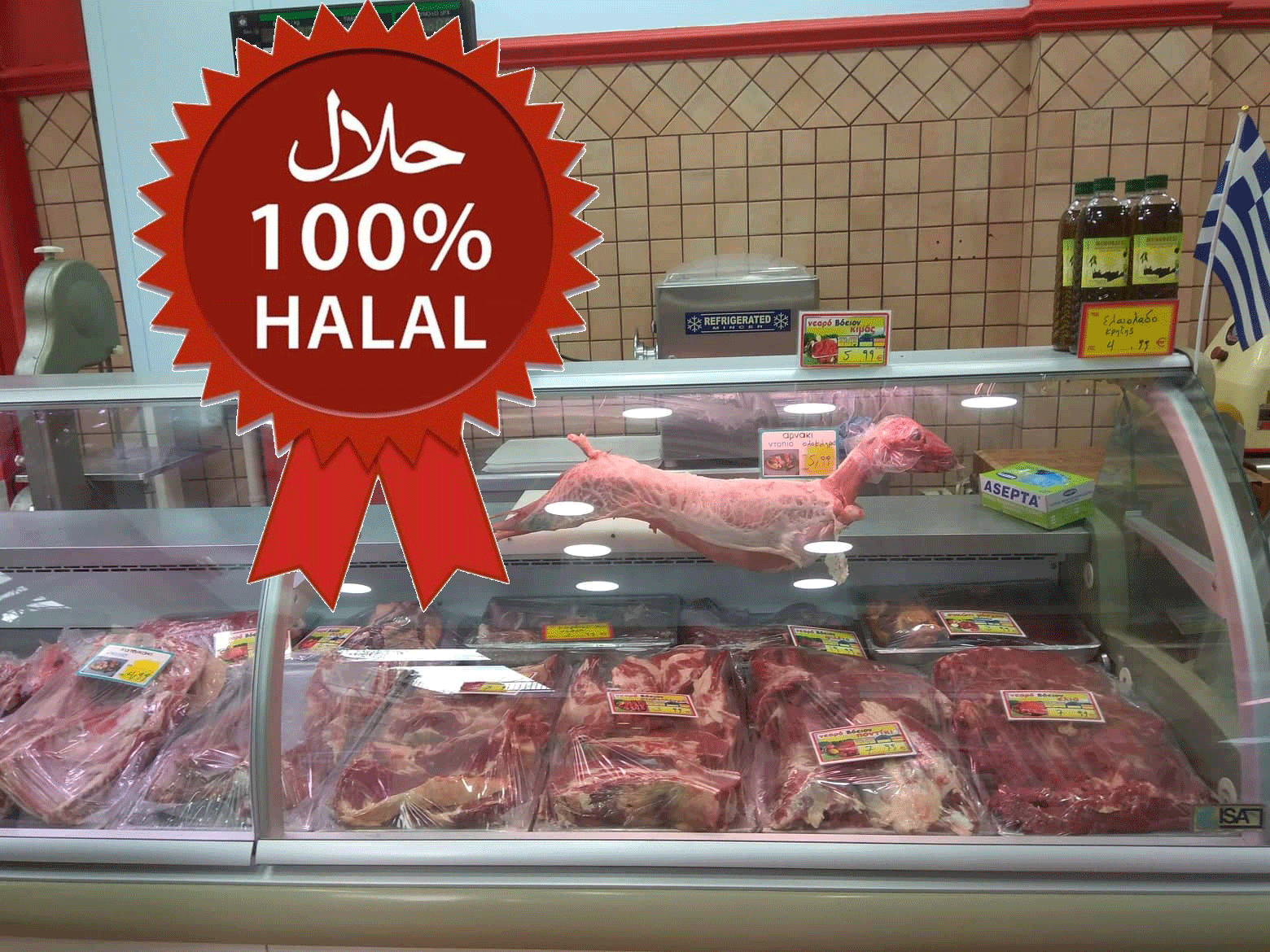 IS EG HALAL