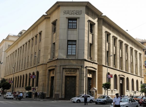 المركزي: الدين المحلي يتراجع بــ 103 مليارات جنيه في الربع الأول