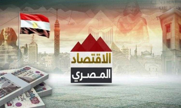 “الإمارات دبى” يحافظ على توقعات نمو الاقصاد المصرى عند 5.7% العام الحالى