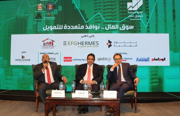 فرص التوسع أمام الخدمات المالية غير المصرفية وتحدياتها تسيطر على قمة “أسواق المال”