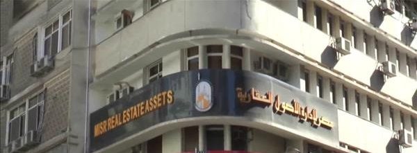 “مصر لإدارة الأصول العقارية” تطرح أراضى ووحدات للبيع والإيجار فى 3 محافظات