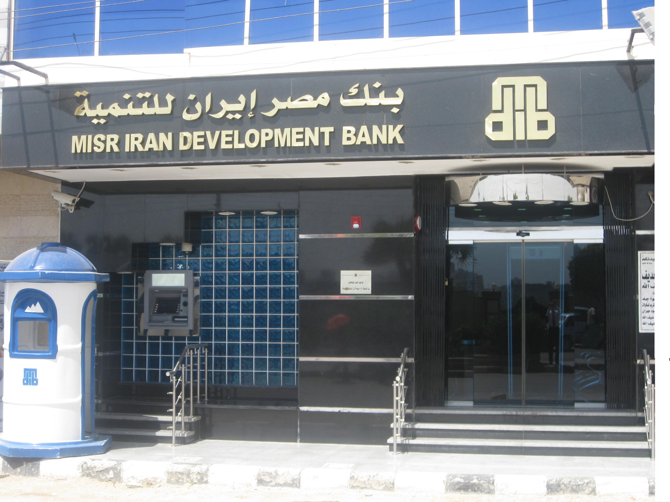 أسعار الفائدة على الشهادات الإدخارية