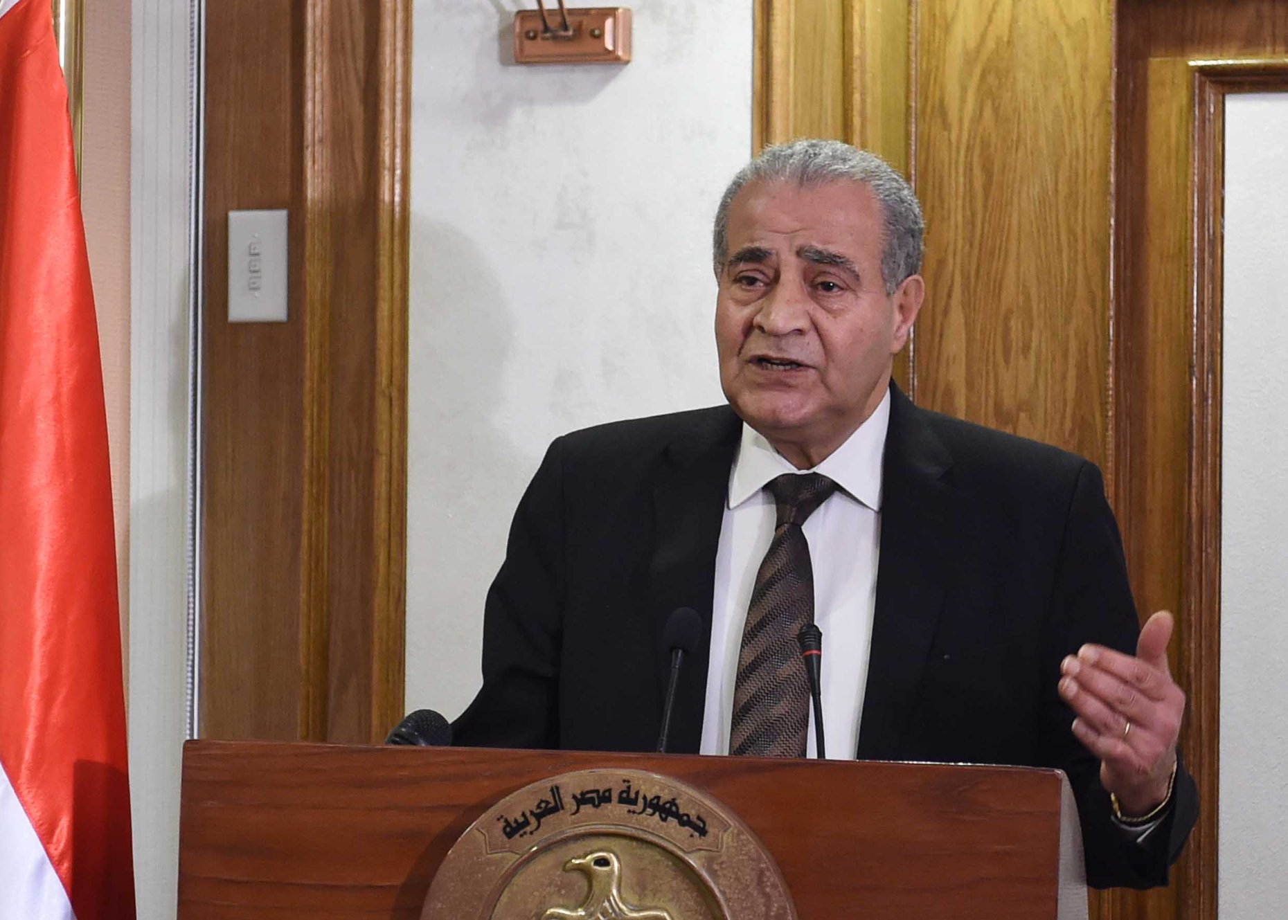 التموين