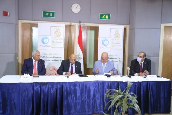 “دار الفؤاد” توقع بروتوكول لإدارة وتشغيل مستشفي مصر بسوهاج
