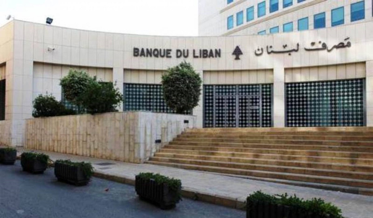 المركزي