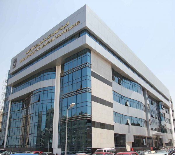 “هيئة الاستثمار” تطلق منظومة حجز الاسم التجاري إلكترونياً عبر “بوابة مصر الرقمية”