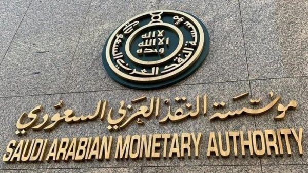 بنوك الخليج المركزية تقترب من إنشاء نظام موحد لربط المدفوعات