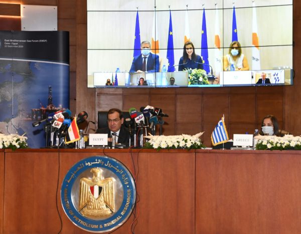 مصر و5 دول توقع الميثاق الخاص بمنتدى غاز شرق المتوسط ليصبح منظمة دولية حكومية