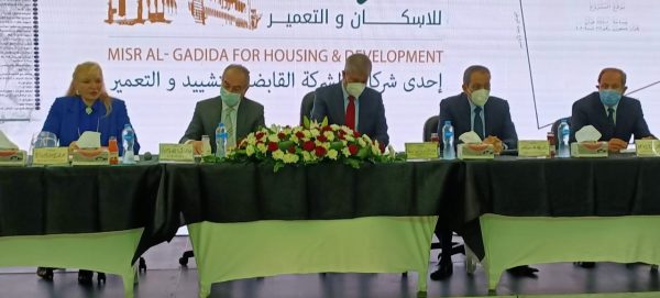 مصر الجديدة تطرح 1700 فدان للشراكة.. وتعرض بيع 240 فدان بـ”نيو هليوبوليس”