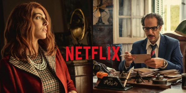 نتفليكس تبدأ عرض المسلسل المصري “ما وراء الطبيعة” الخميس المقبل