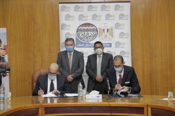 “قطاع الأعمال”تتعاقد مع “أجيليتي” مصر لإدارة مشروع جسور