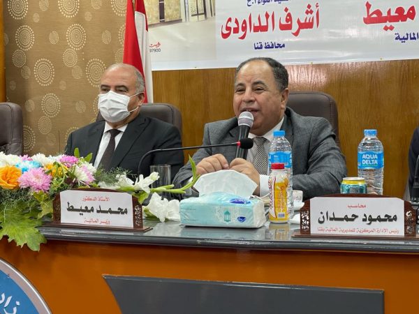 وزير المالية: عرض مشروع الموازنة الجديدة على السيسي الأسبوع المقبل