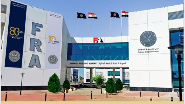 الرقابة المالية: الأنشطة غير المصرفية تخضع لمعايير صارمة والتمويلات سجلت 1.4 تريليون جنيه في 2025