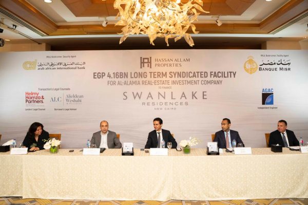 “العربي الافريقي” و”مصر” يمولان إحدى شركات حسن علام العقارية بـ 4.16 مليار جنيه