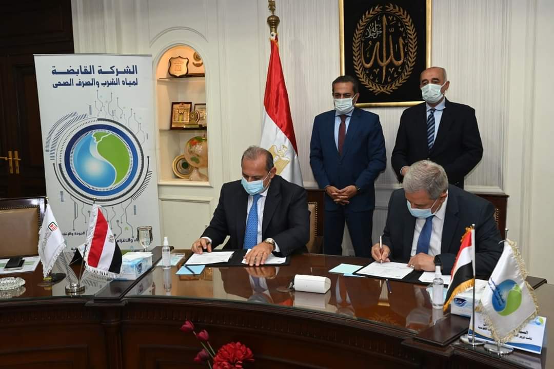 عدادات المياه