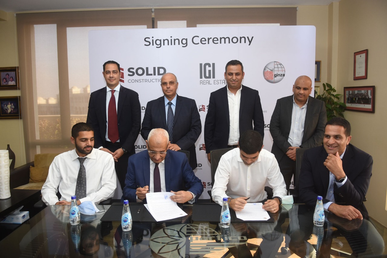 IGI العقارية