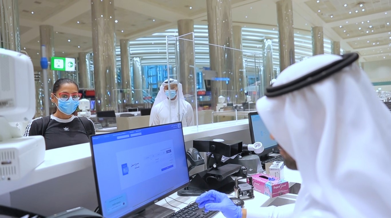 الحكومية