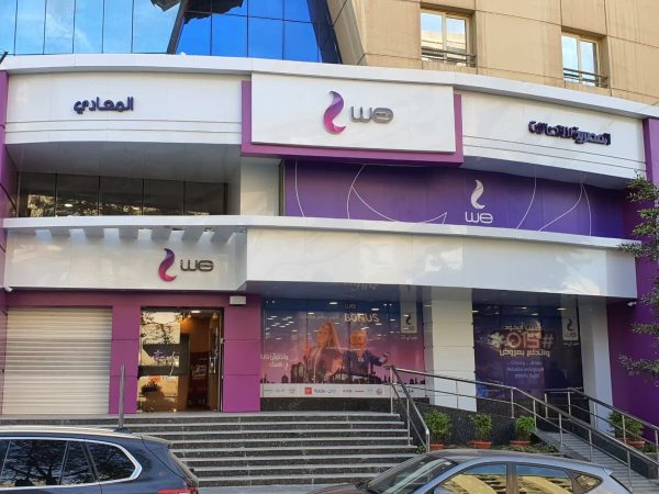 أرباح المصرية للاتصالات تقفز 143% في الربع الثاني وتسجل 1.7 مليار جنيه