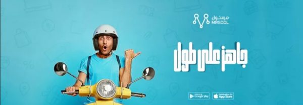 “مرسول مصر” تتوقع التحول للربحية خلال 18 شهرا