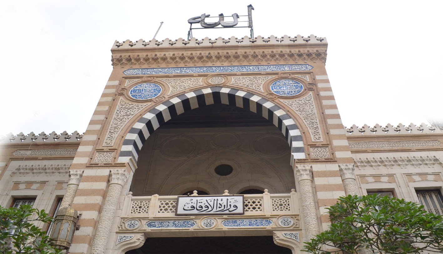 الأوقاف