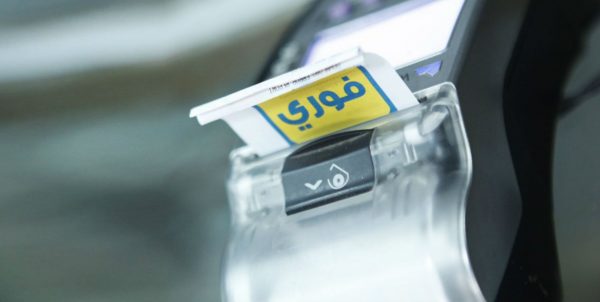 “فوري” تختار السودان لضخ أول استثماراتها خارج مصر