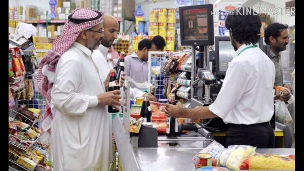 استقرار التضخم السنوي في السعودية عند 1.6% خلال أبريل