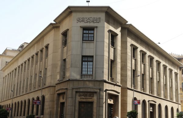 55 مليار جنيه من “المركزي” لتحويل 4 ملايين فدان إلى الري الحديث