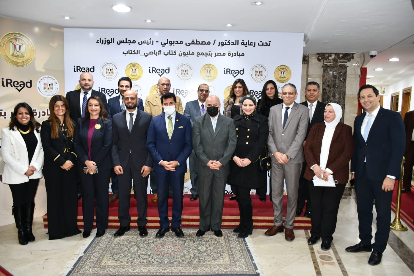 مصر بتجمع مليون كتاب