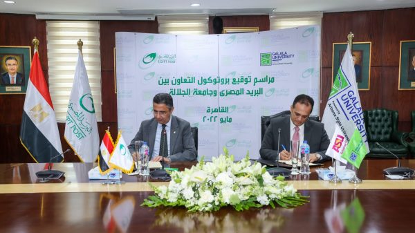 البريد المصري يوقع بروتوكول تعاون مع جامعة الجلالة لتقديم خدماته لطلابها