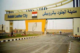 للبيع بتسهيلات في السداد.. مصر تطرح 31 مصنعا وورشة في مدينة الجلود بالروبيكي
