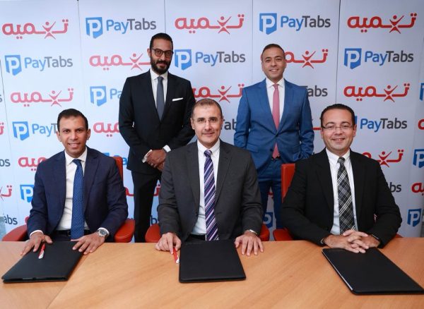 شراكة بين “تنمية” و”بيتابس مصر” التابعتين لـ”هيرميس” لرقمنة عملية التحصيل للمرة الأولى