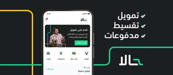 “شيميرا” الإماراتية تستحوذ على 20% من “إم إن تي-حالا” المصرية مقابل 200 مليون دولار