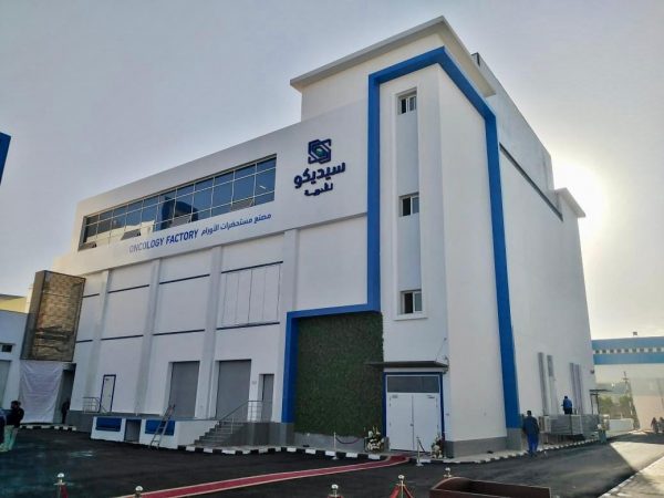 “سيديكو” تبدأ تشغيل أول مصنع لإنتاج أدوية الأورام في مصر باستثمارات مليار جينه