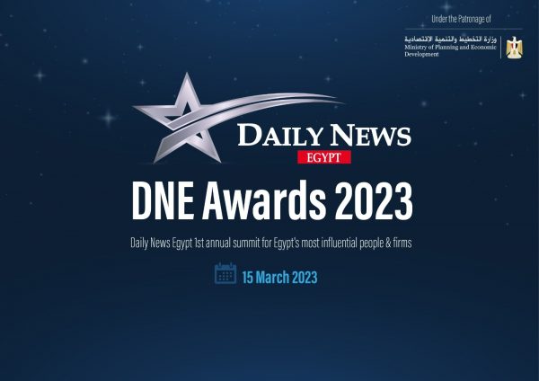 “ديلي نيوز إيجيبت” تطلق قمتها السنوية الأولى للقيادات الأكثر تأثيرا فى مصر مارس المقبل