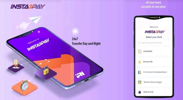 “المركزي المصري” يطلق خدمات جديدة على “إنستا باي” العام الجاري