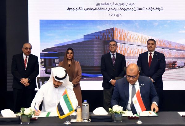 شراكة مصرية إماراتية لإنشاء أول مركز بيانات فائق الجودة بـ250 مليون دولار