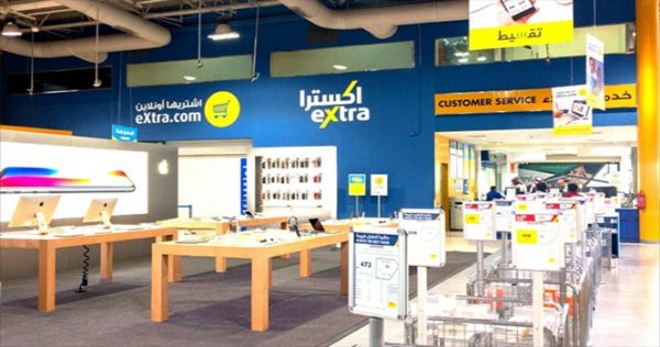 بسبب وقف توسعاتها بمصر.. “إكسترا” السعودية تخسر 10 ملايين دولار