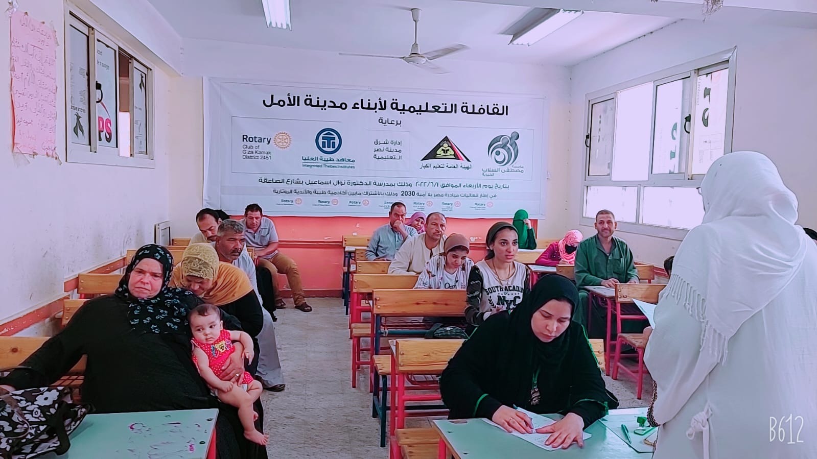 معدل الأمية