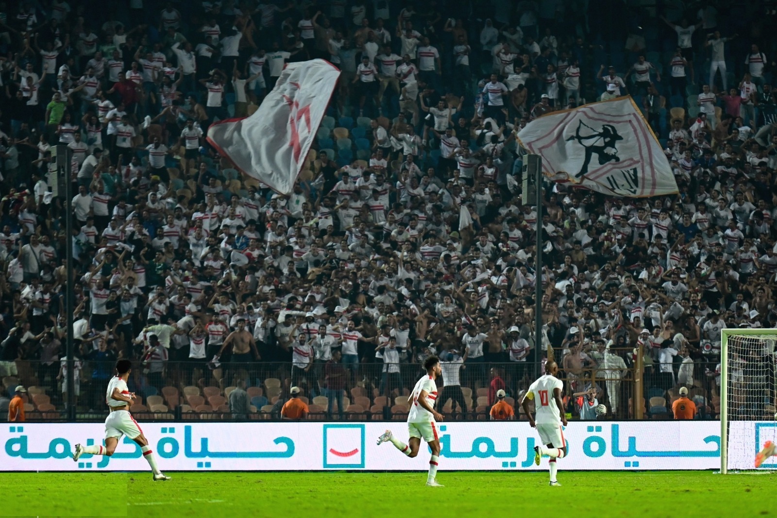 الزمالك