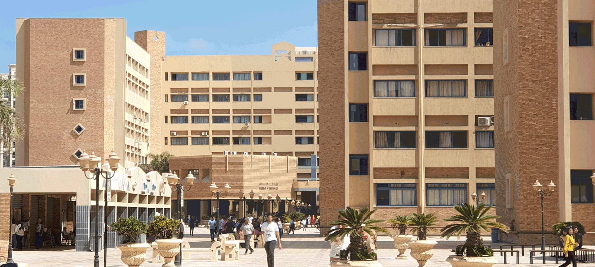 الجامعات الخاصة