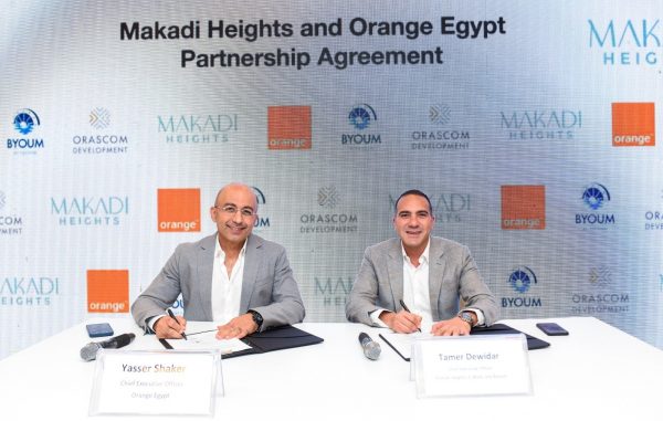 لـ10 سنوات.. مكادي هايتس تتعاون مع أورنج مصر لتوفير حلول تكنولوجية