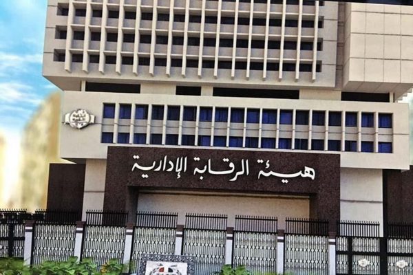 الرقابة الإدارية تضبط تشكيل عصابي بقطاع الطيران استولى على مليون دولار للاتجار بها