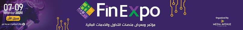 مؤتمر البورصة