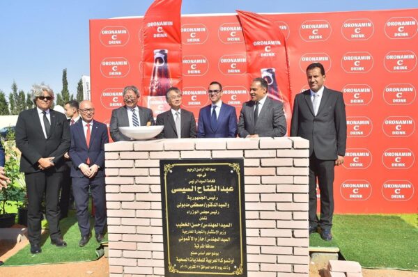 “أوتسوكا اليابانية” للمغذيات الصحية تدشن مصنعها فى مصر باستثمارات مليار جنيه