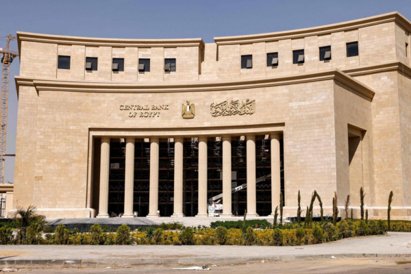 لماذا قرر البنك المركزي خفض أسعار الفائدة؟