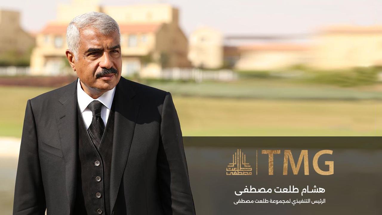 طلعت مصطفى